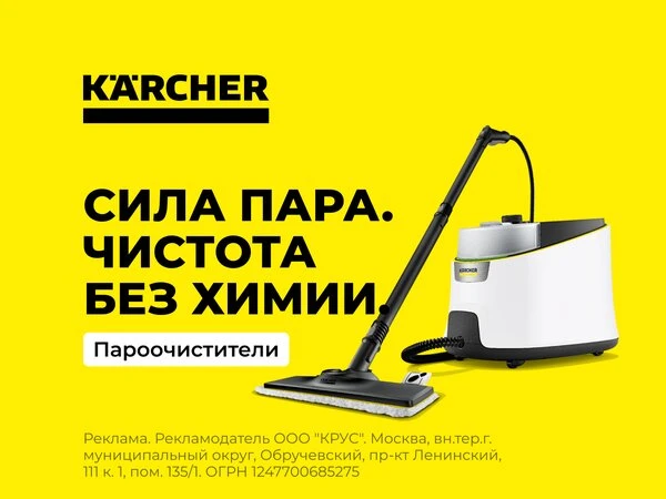 Хотите обновить бытовую технику и сделать уборку ещё проще? 😍