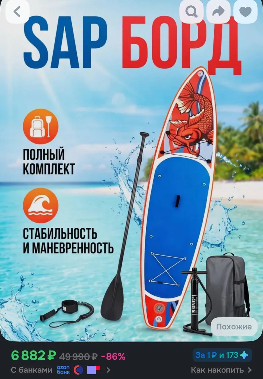 https://ozon.ru/s/ooo-tsihan-5045818