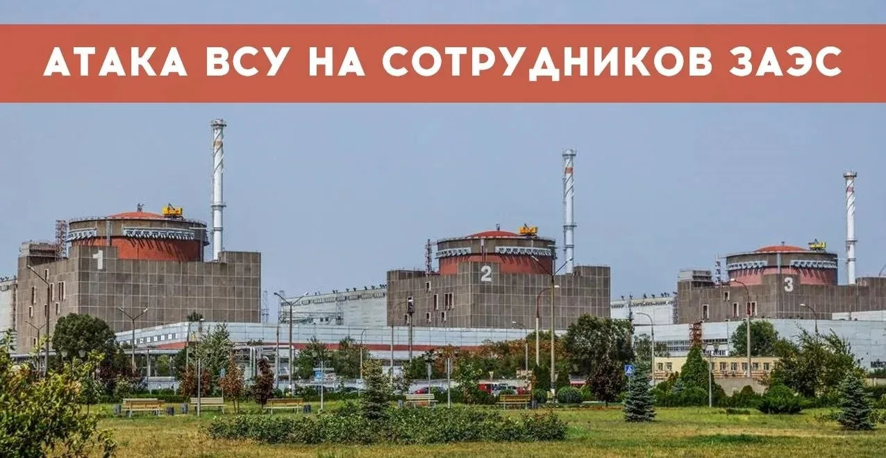 Трагедия в Энергодаре: в результате атаки погиб сотрудник Запорожской АЭС.

Среди четырех жителей Эн