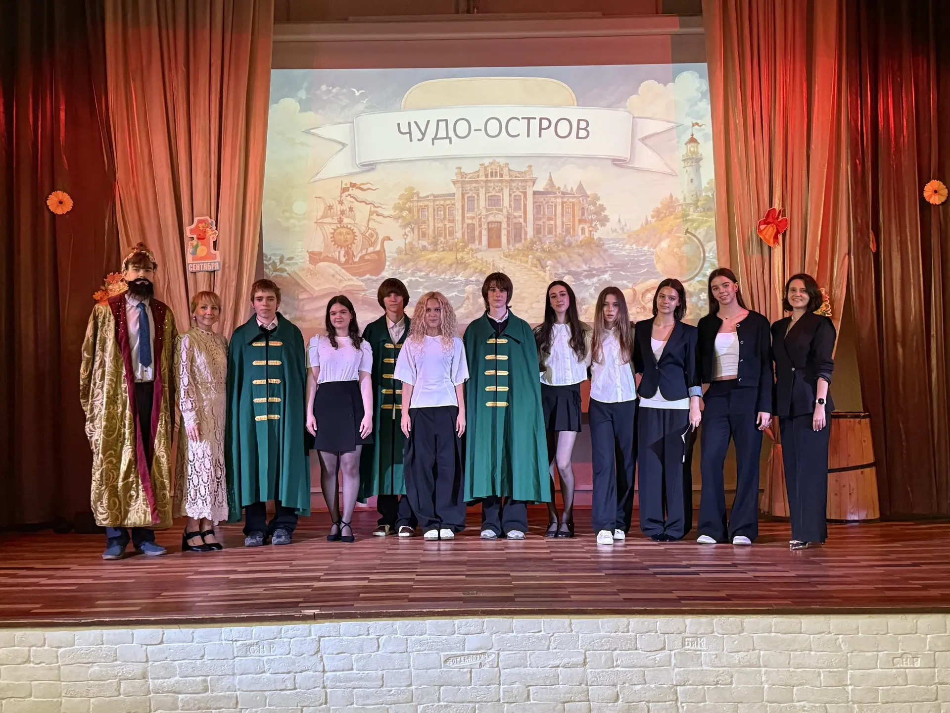 🍁 Сегодня начинается новый учебный год - время новых знаний, открытий и ярких событий....