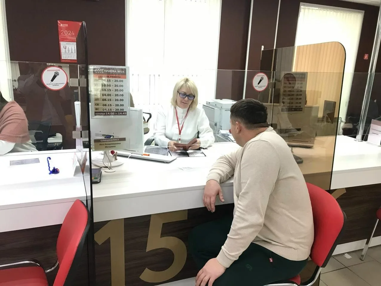 🇷🇺 Комплексный запрос для участников СВО