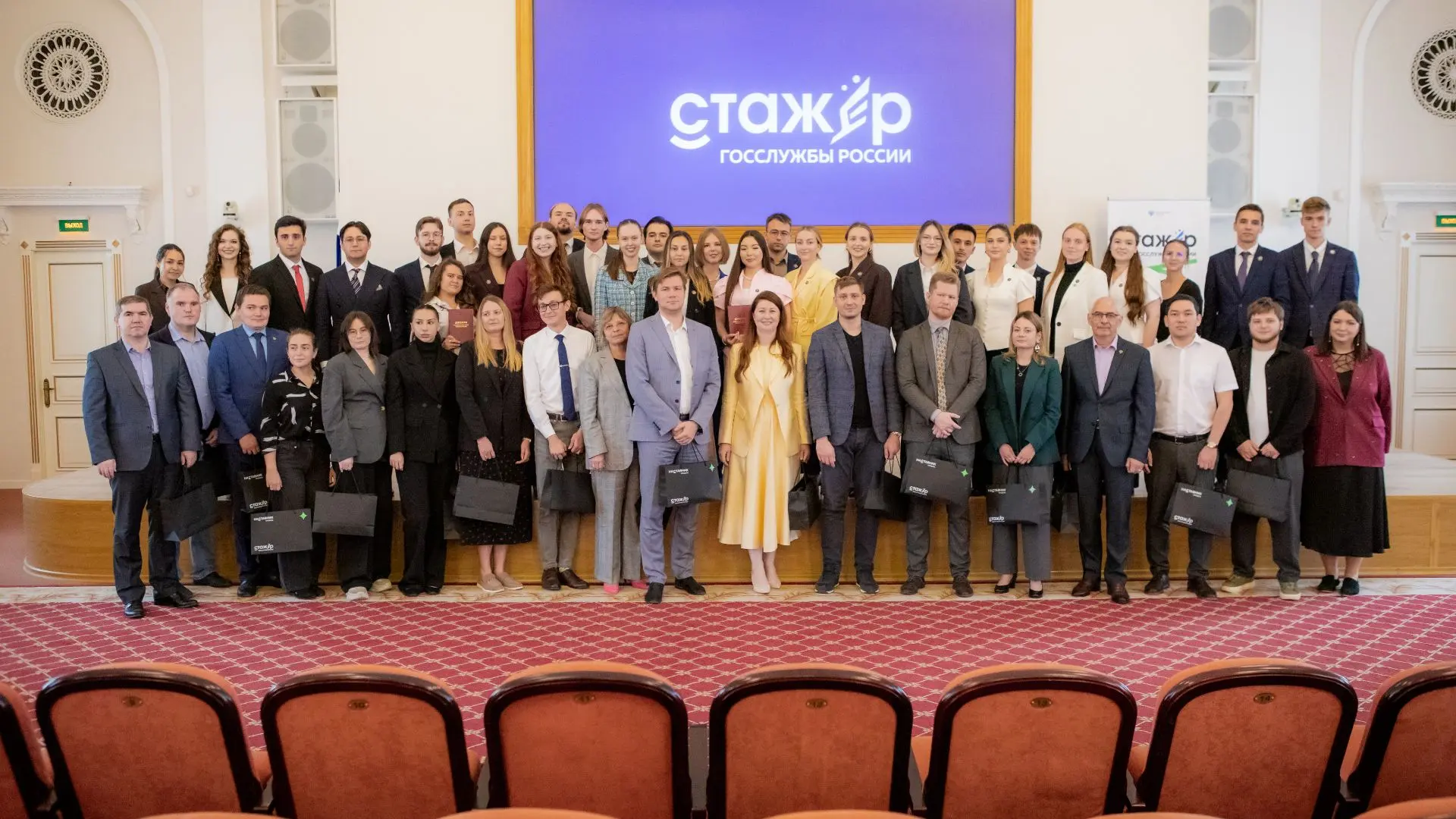 Выпускники IV сезона «Стажер госслужбы России» завершили стажировку в Минобрнауки России