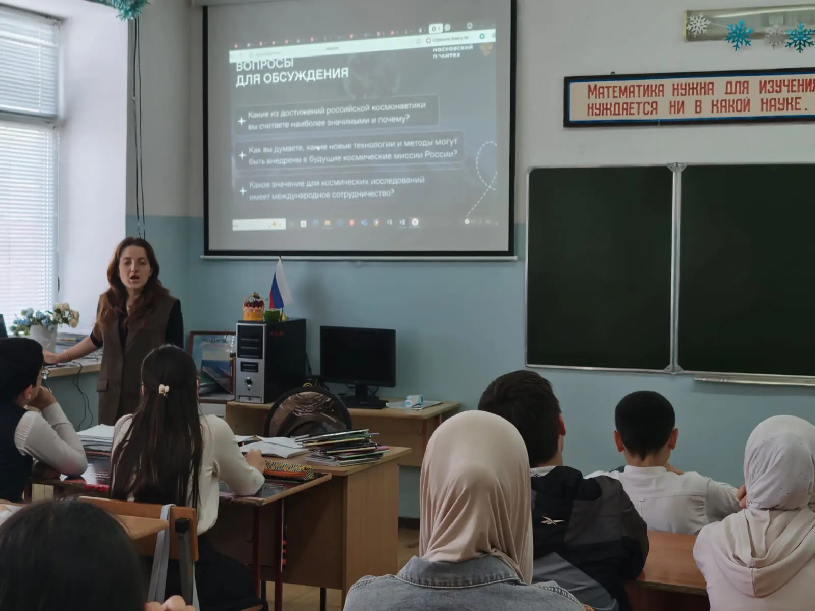 Первой в мире женщиной-космонавтом стала Валентина Терешкова.  Она совершила космический полет 16 – 