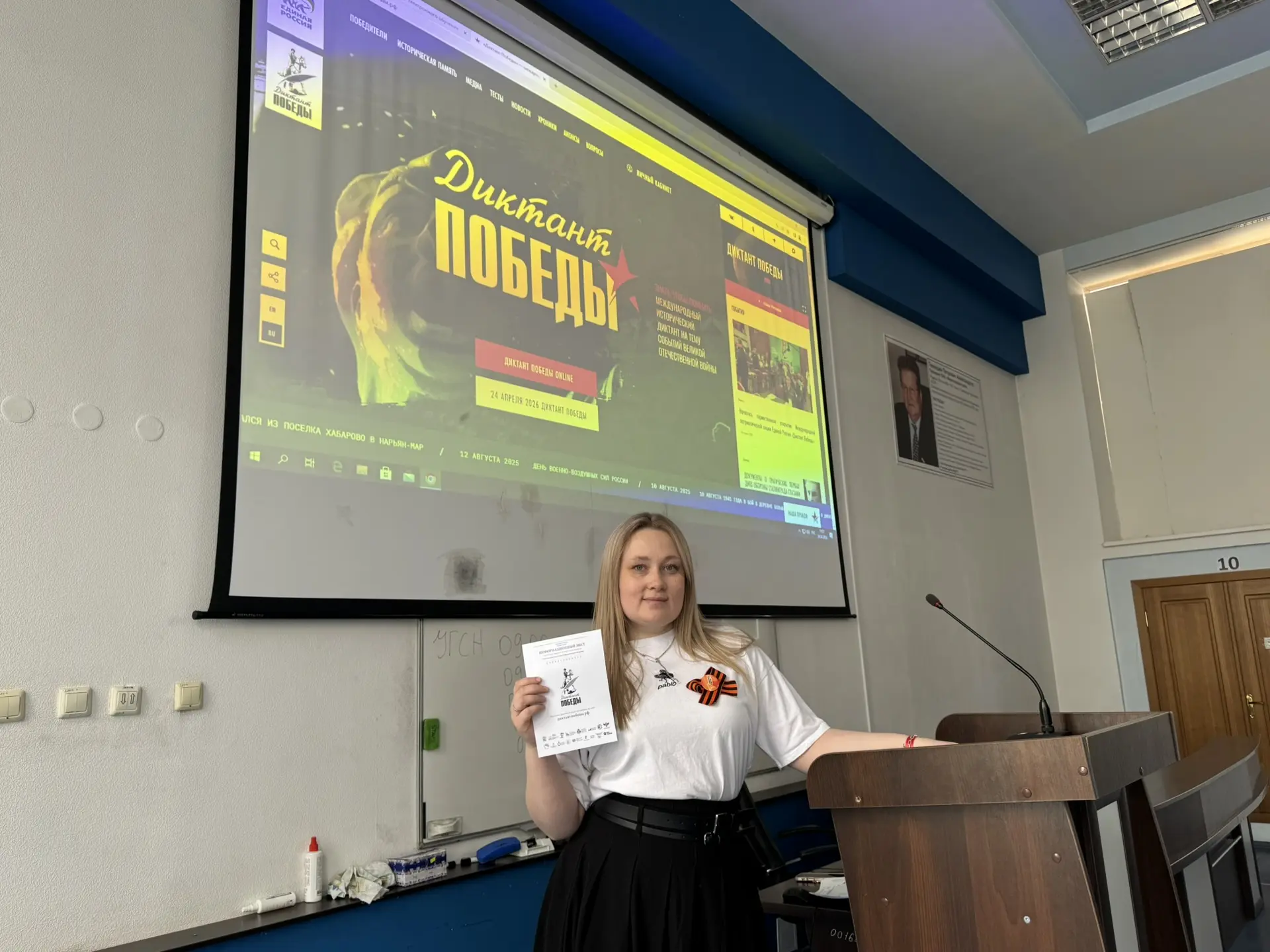 Сегодня, 24 апреля 2026 года, советник по воспитанию Бушмелева М.А. и ученики десятых к...