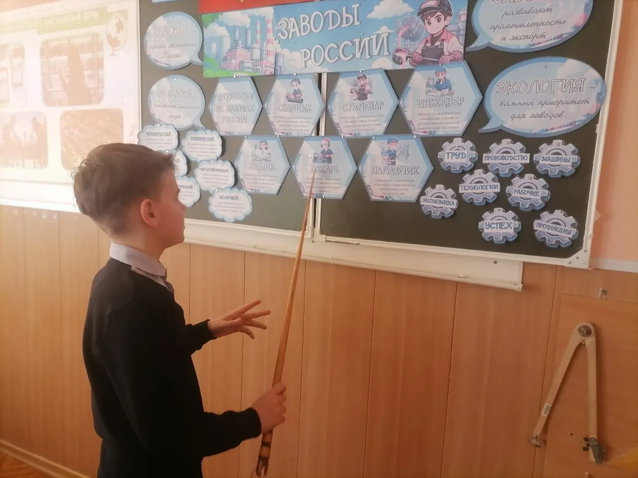 16 марта для обучающихся 5 Б класса МБОУ Староюрьевской СОШ прошёл разговор о важном на тему "Заводы