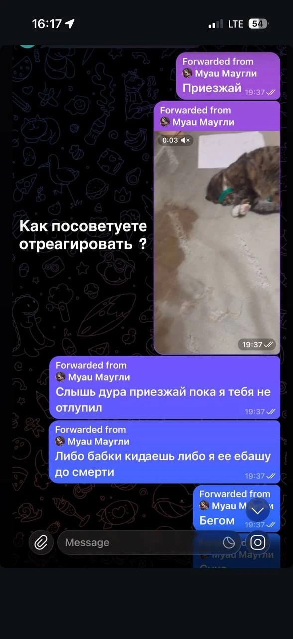 ❗️18+, мат