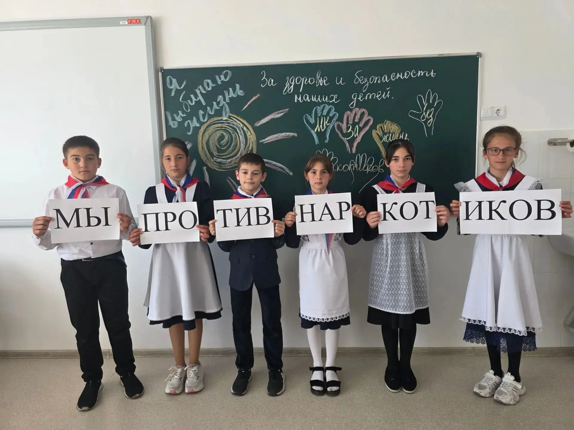 В рамках реализации профилактической Акции "За здоровье и безопасность наших детей" в 5...