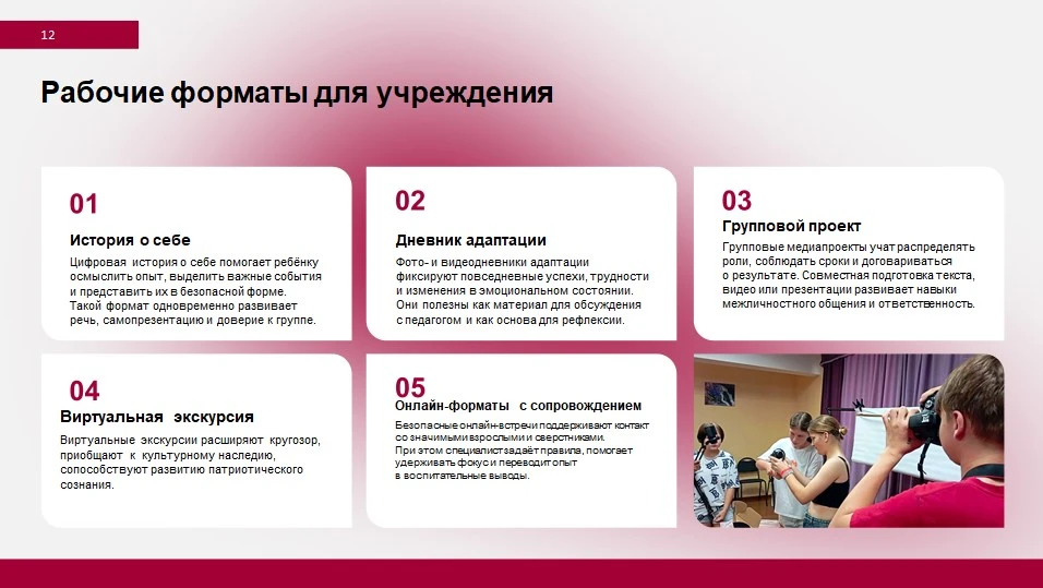 Сегодня прошел региональный информационно-методический семинар «Медиа-технологии, как р...
