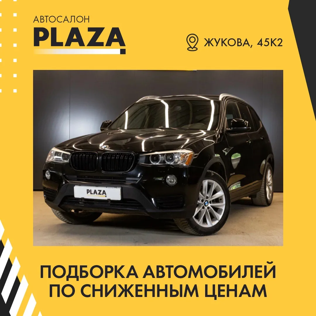 Еженедельная подборка автомобилей по сниженным ценам на Жукова:

✔️Hyundai Solaris I Рестайлинг, 201