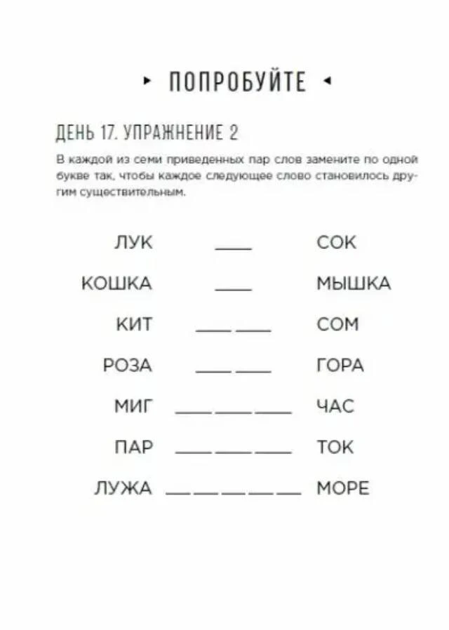 Изображение 1 к публикации «Разговоры о важном. РОВ. Учитель. Педагоги России»