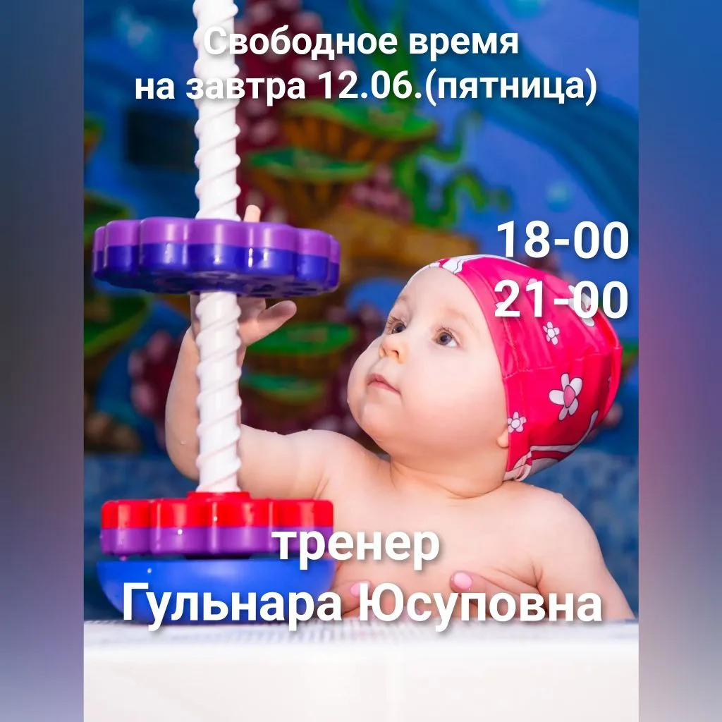 🤿 🤽 🏊‍♀️
🏡Екатеринбург, 
Ломоносова, 38
Telegram @nol_pluse_ekb
МАХ +7 953 051-00-38
☎️ (343) 20