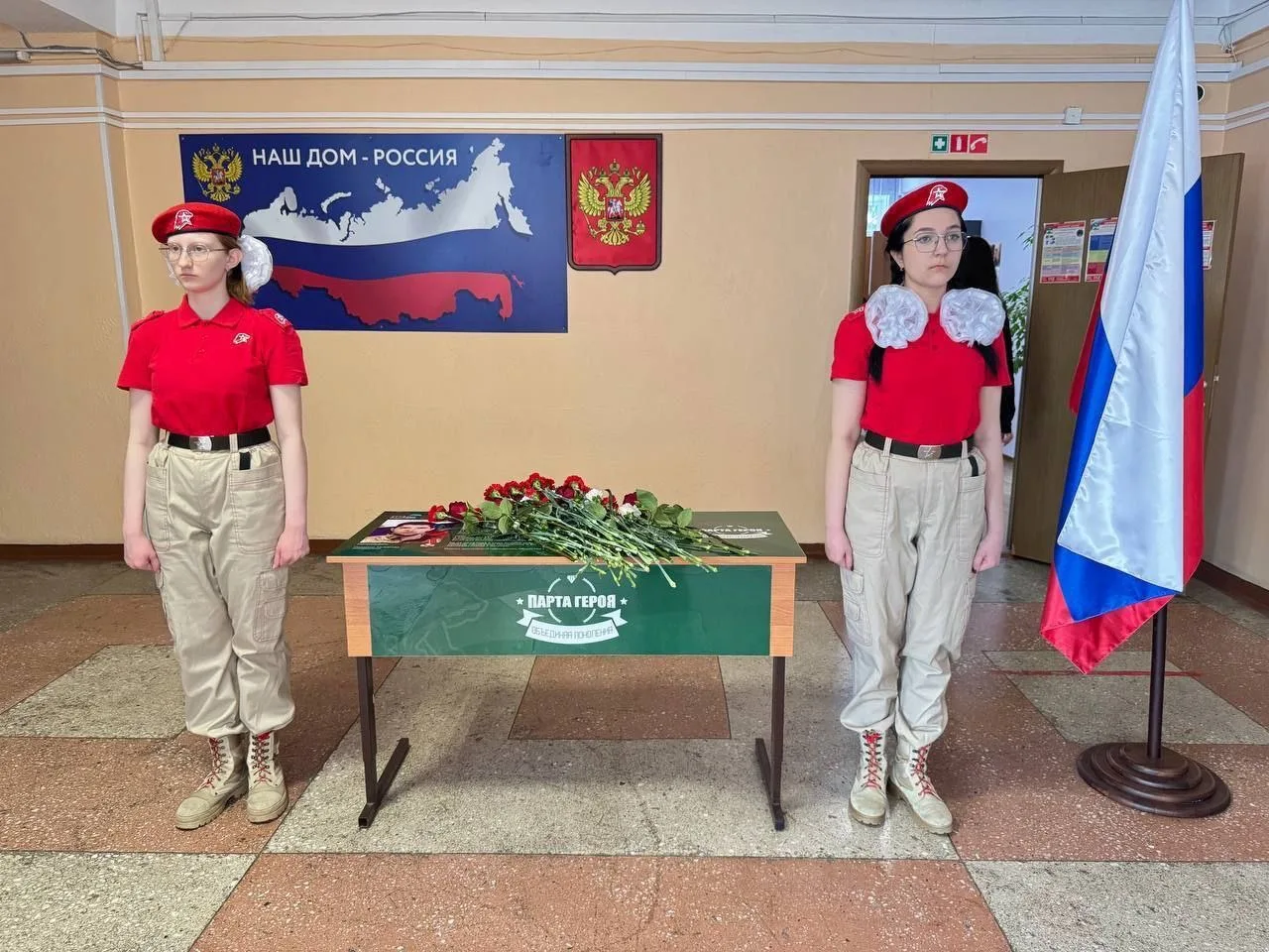 🇷🇺Главным и важным событием этой недели стало торжественное открытие "Парты Героя" в МБОУ СОШ13.    