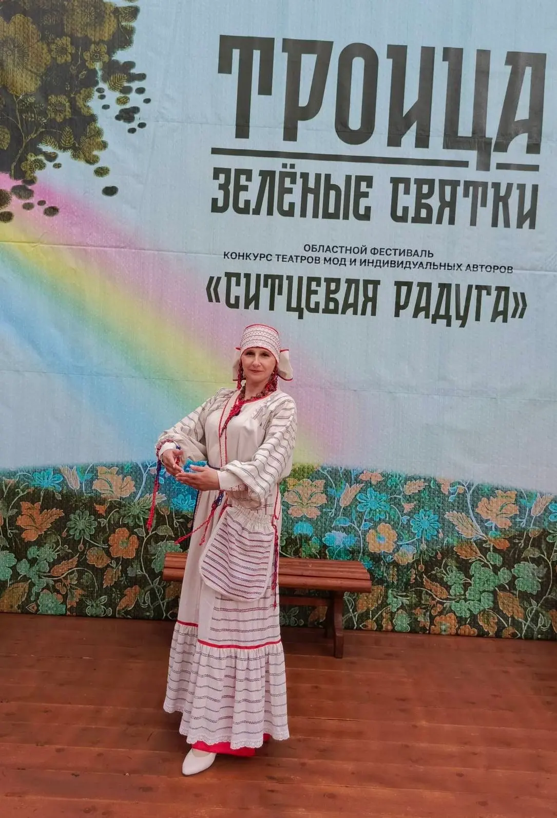 31 мая в селе Аньково Ильинского района Ивановской области прошел II Областной фестиваль-конкурс теа