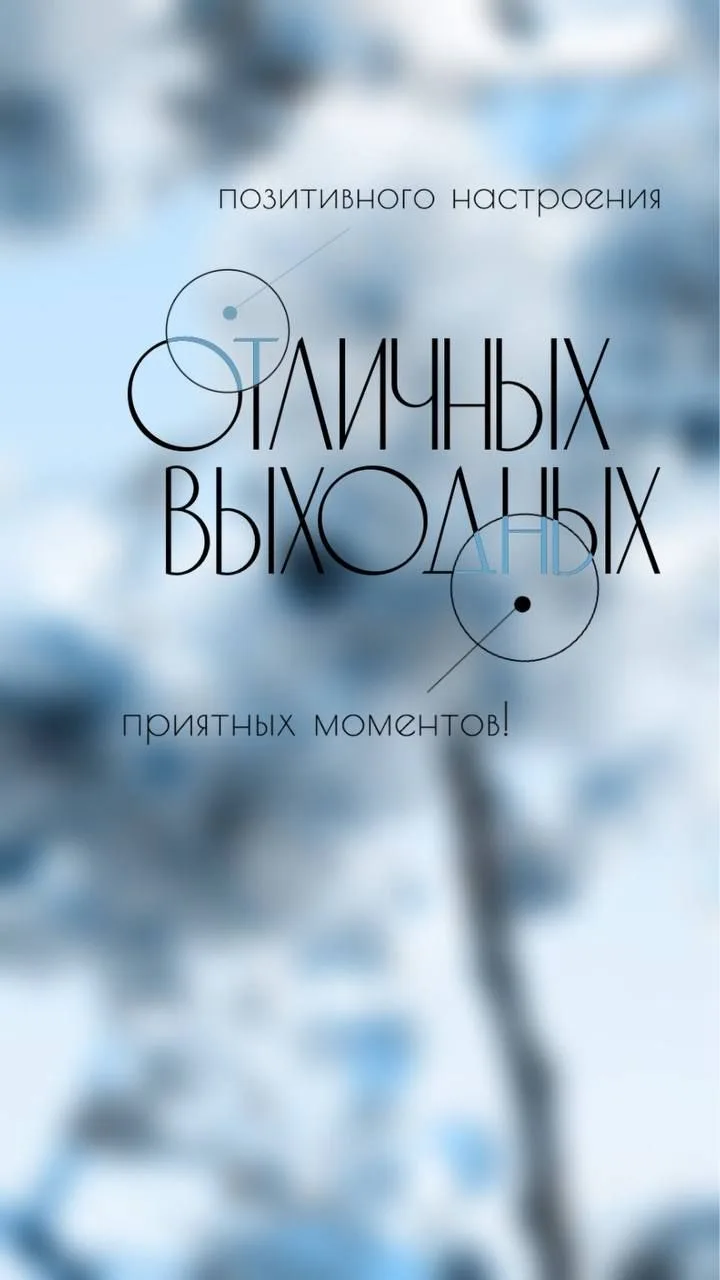 Доброе утро, ЮИ! ☀️💛📚  Сегодня суббота — а значит, самое время немного выдохнуть, улыбнуться новому 