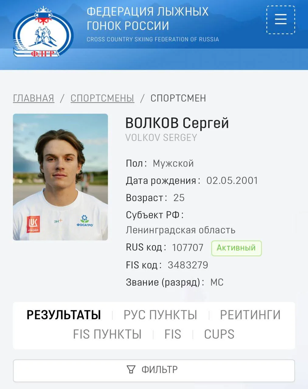 Ленинградская область! Here we go!