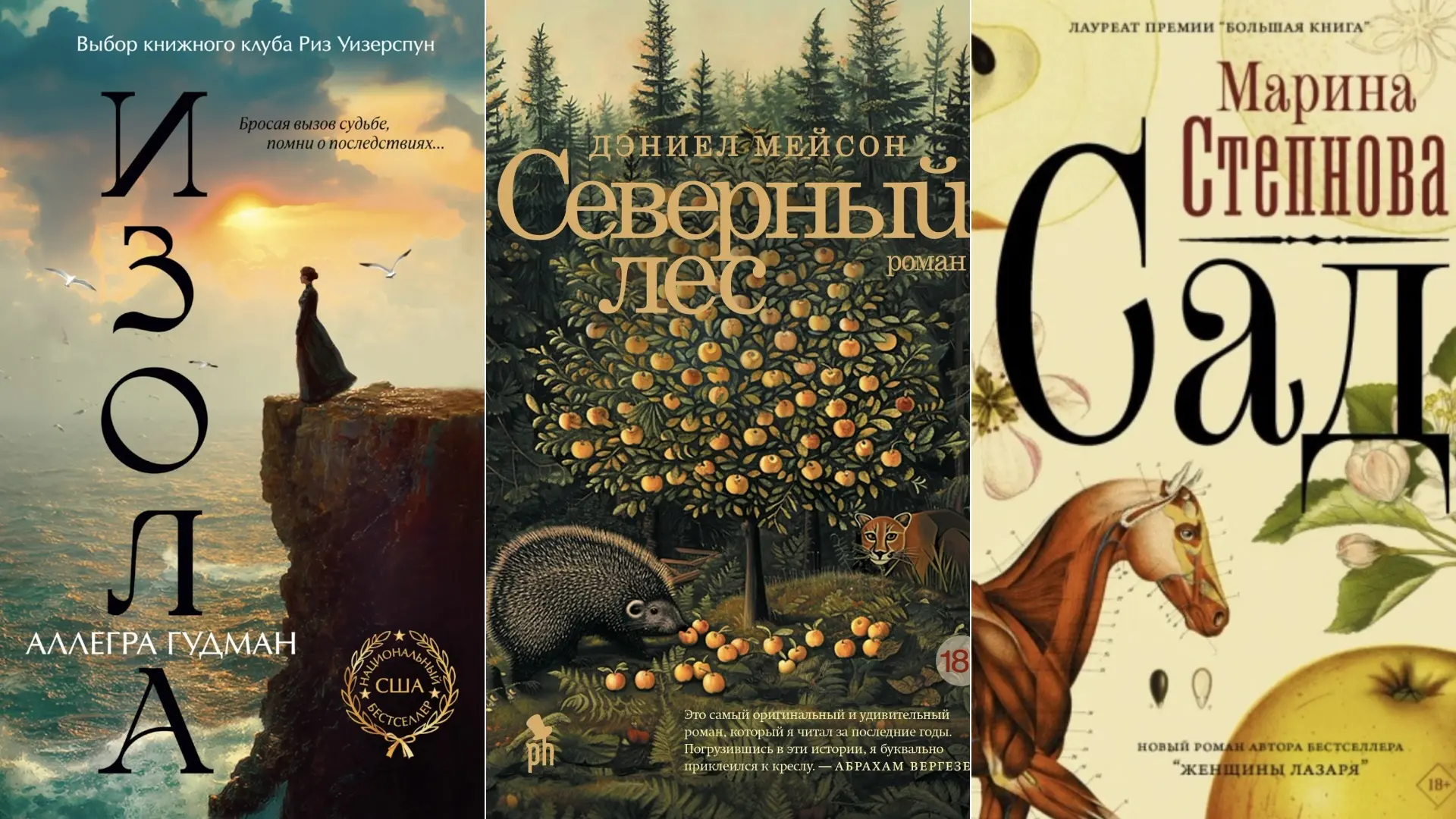 В мае мой выбор пал исключительно на современную прозу 📚 в июне душа требует детективов и триллеров