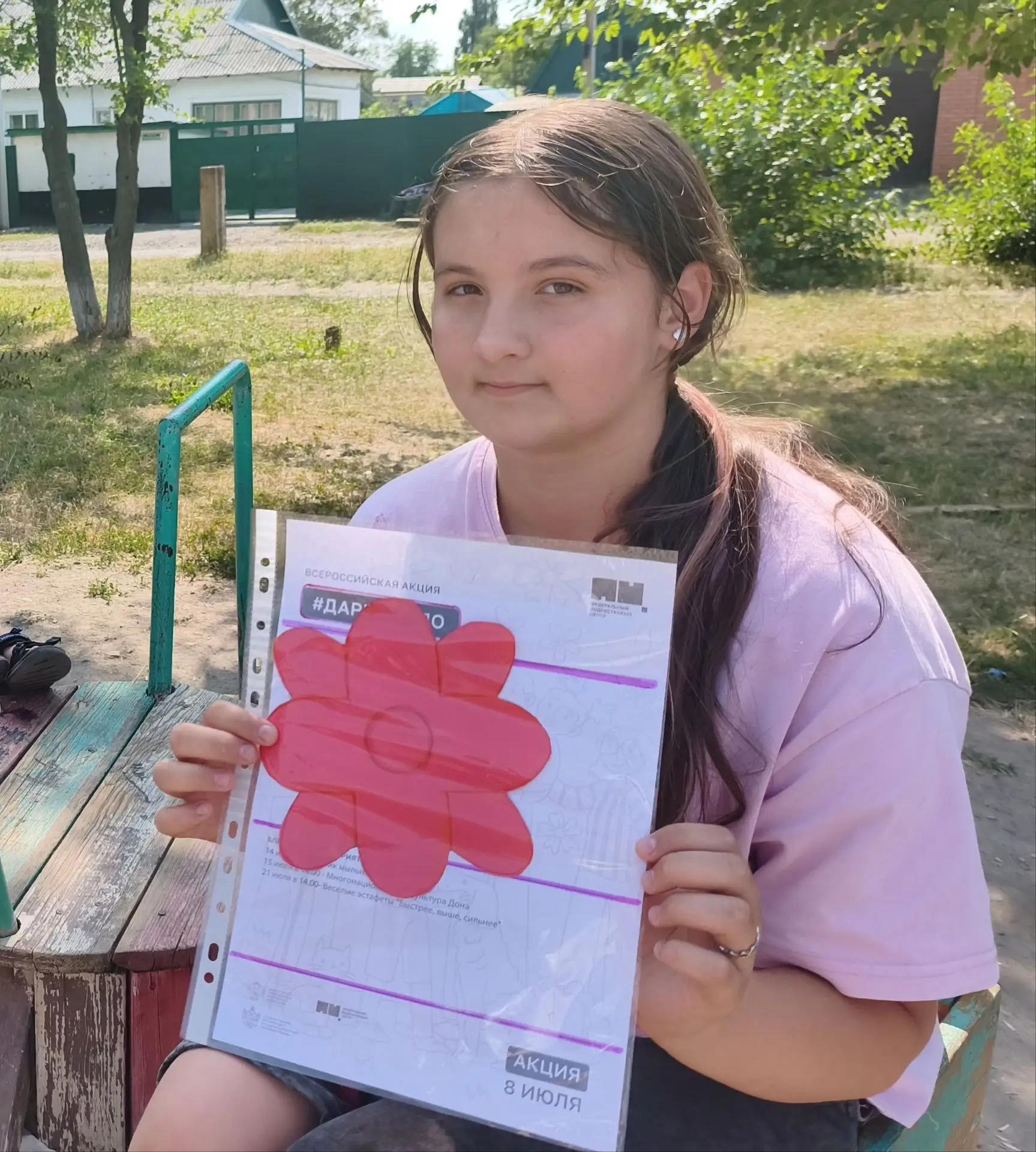 Клуб "Молодёжный" присоединился к Всероссийской Акции #Дарютепло , посвященной Дню семьи, любви и ве