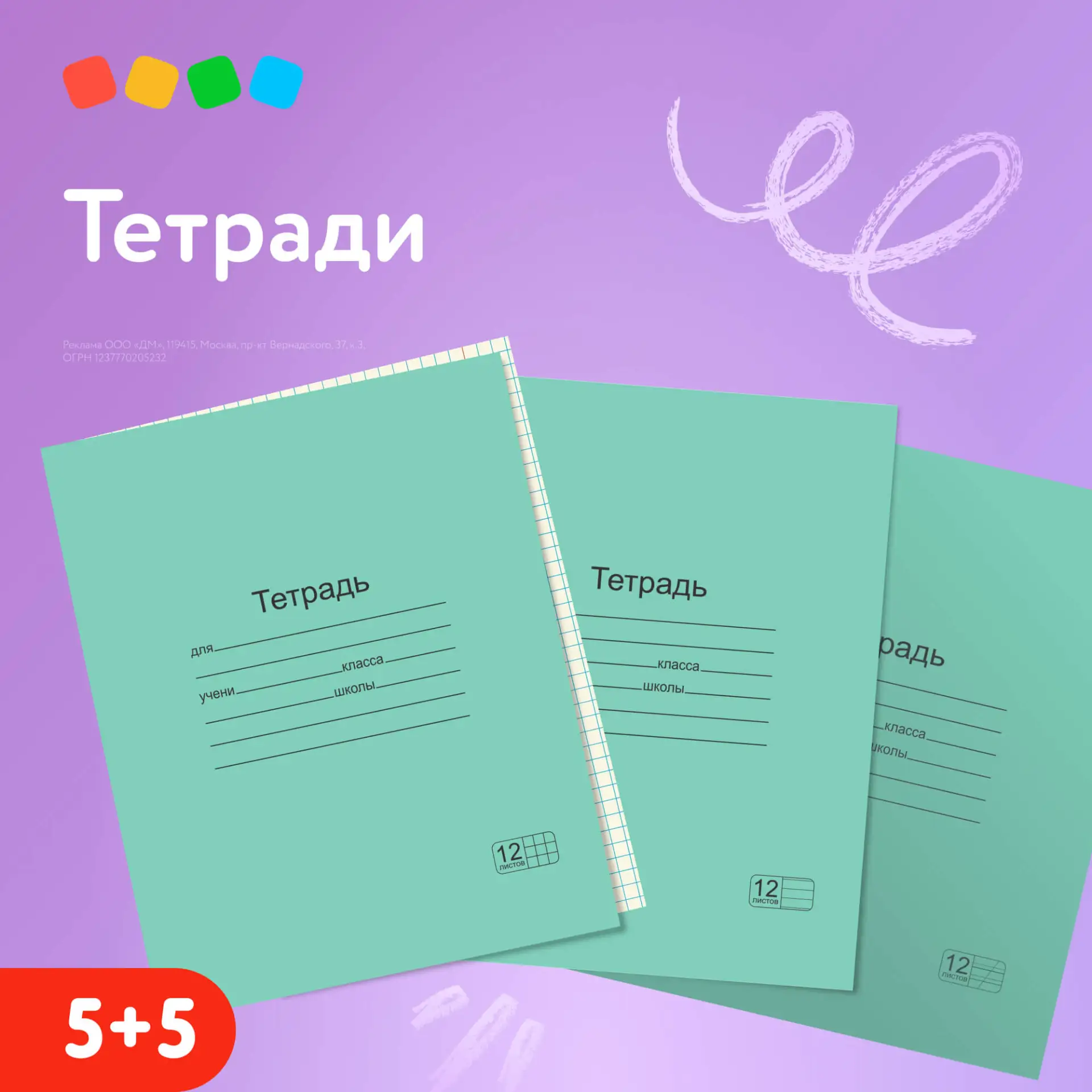 В школе вас часто пугают фразой: