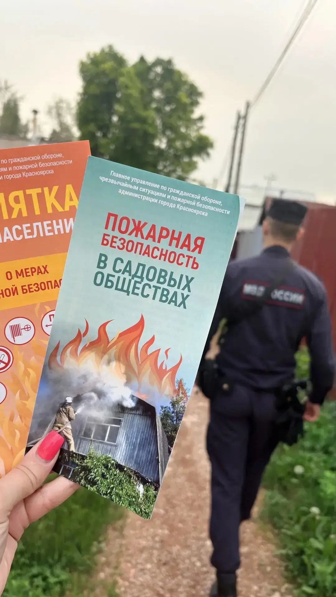 🔥 Разжёг костёр — получил штраф

Жителям частного сектора и садовых сообществ напомнили о необходим