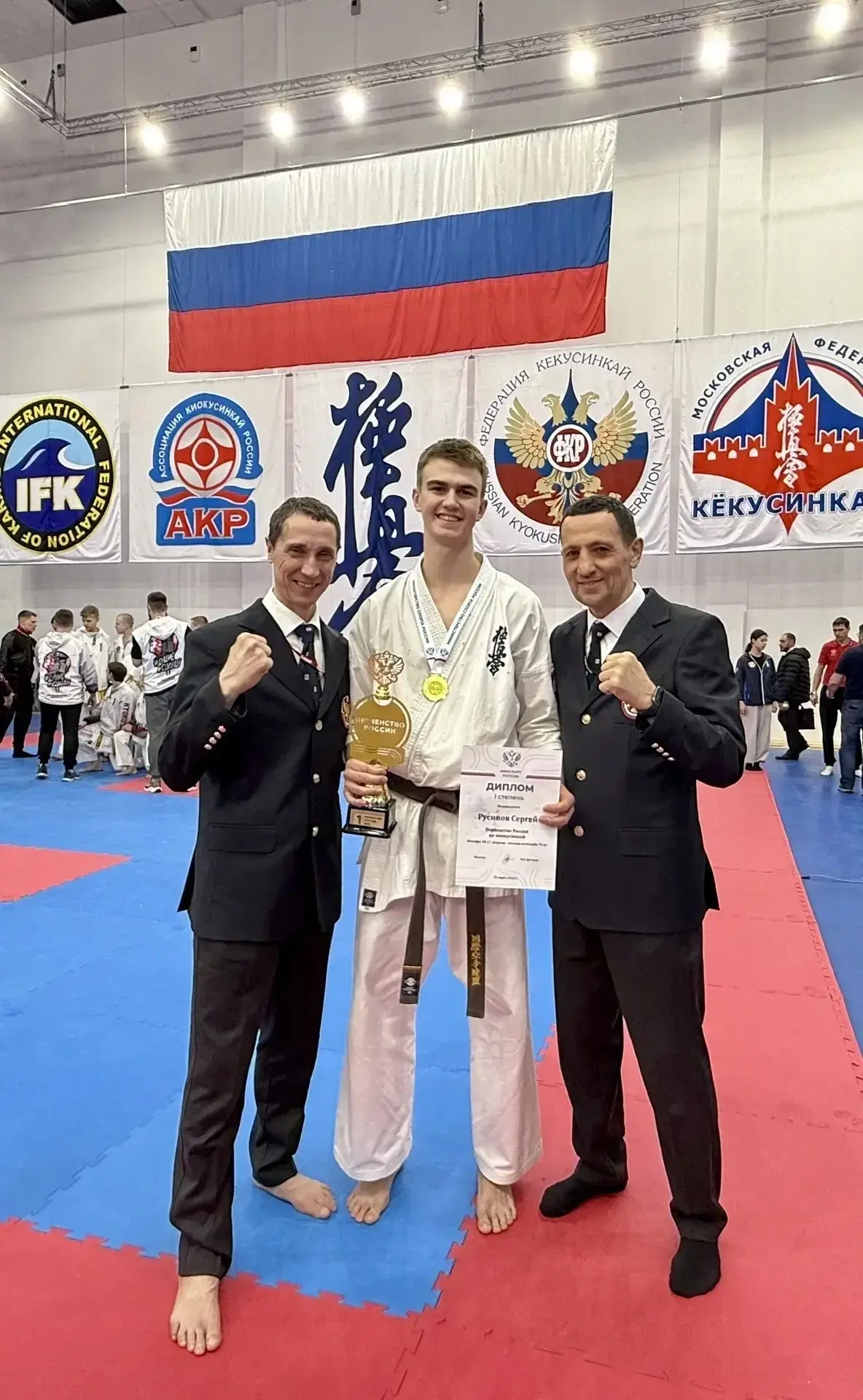 Победа нашего ученика на чемпионате России по киокусинкай!  С 21 по 22 марта 2026 года в Москве сост