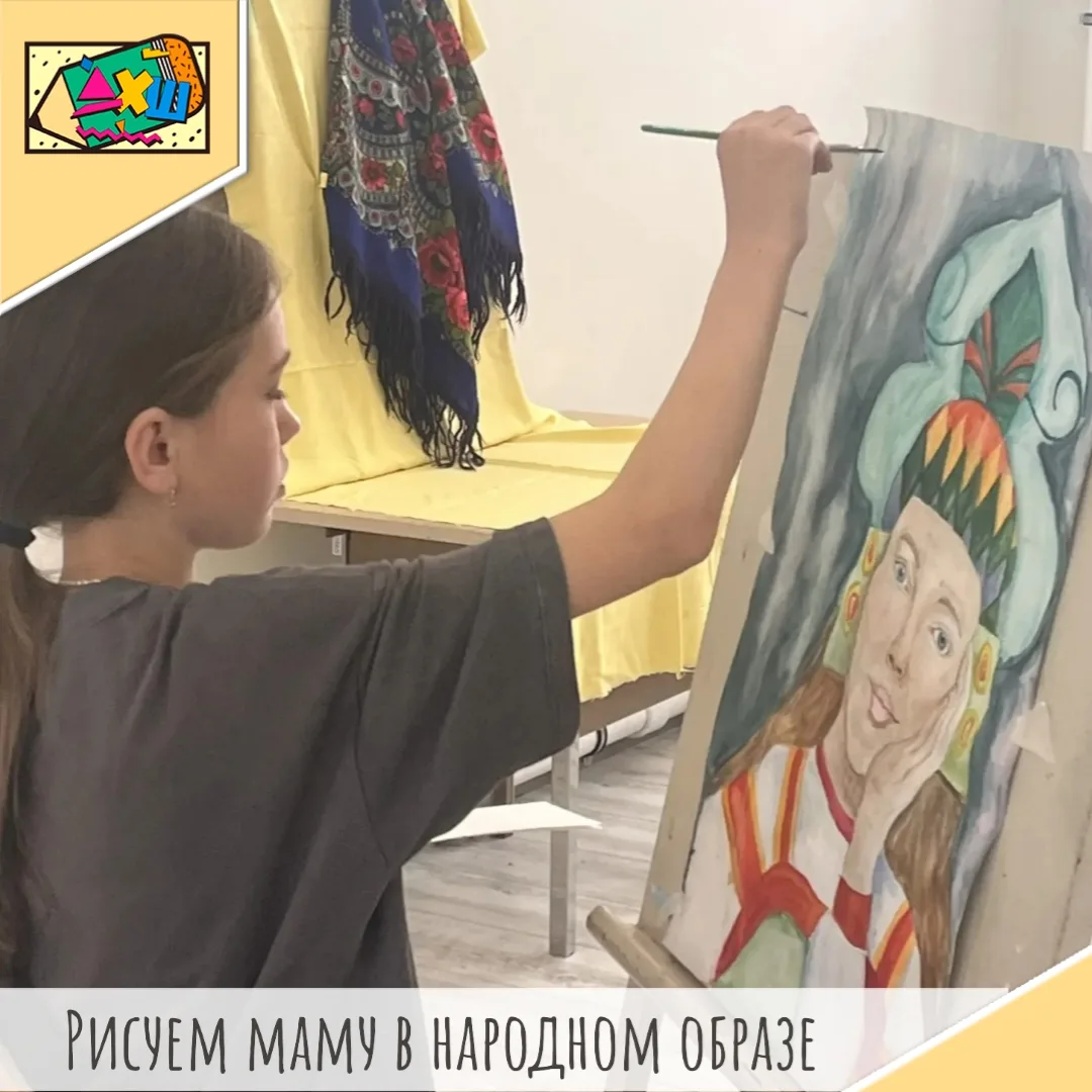 Мама в народном образе: трогательный подарок от наших юных художников 💐