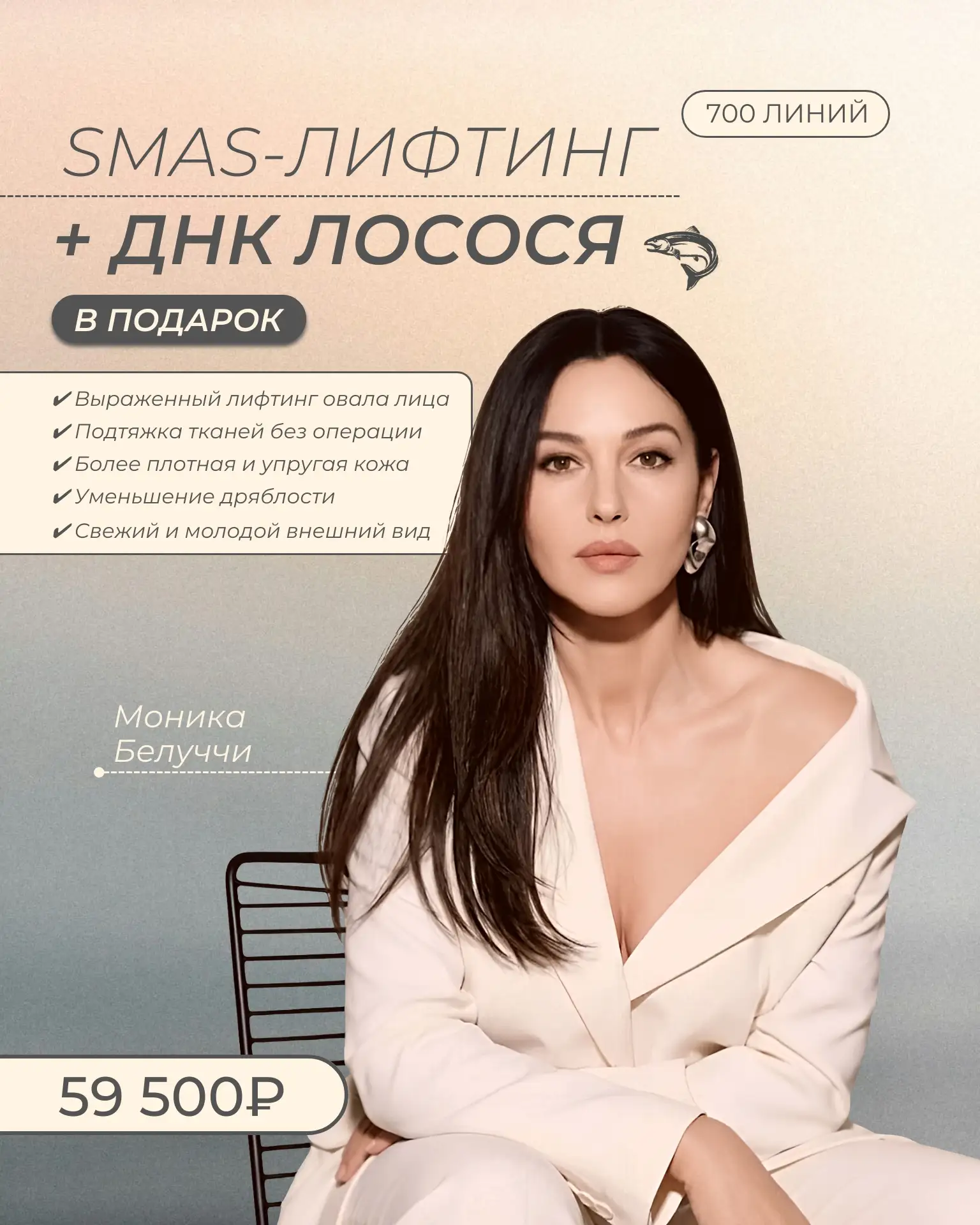 Настоящая роскошь — это кожа, которой хочется любоваться без фильтров!