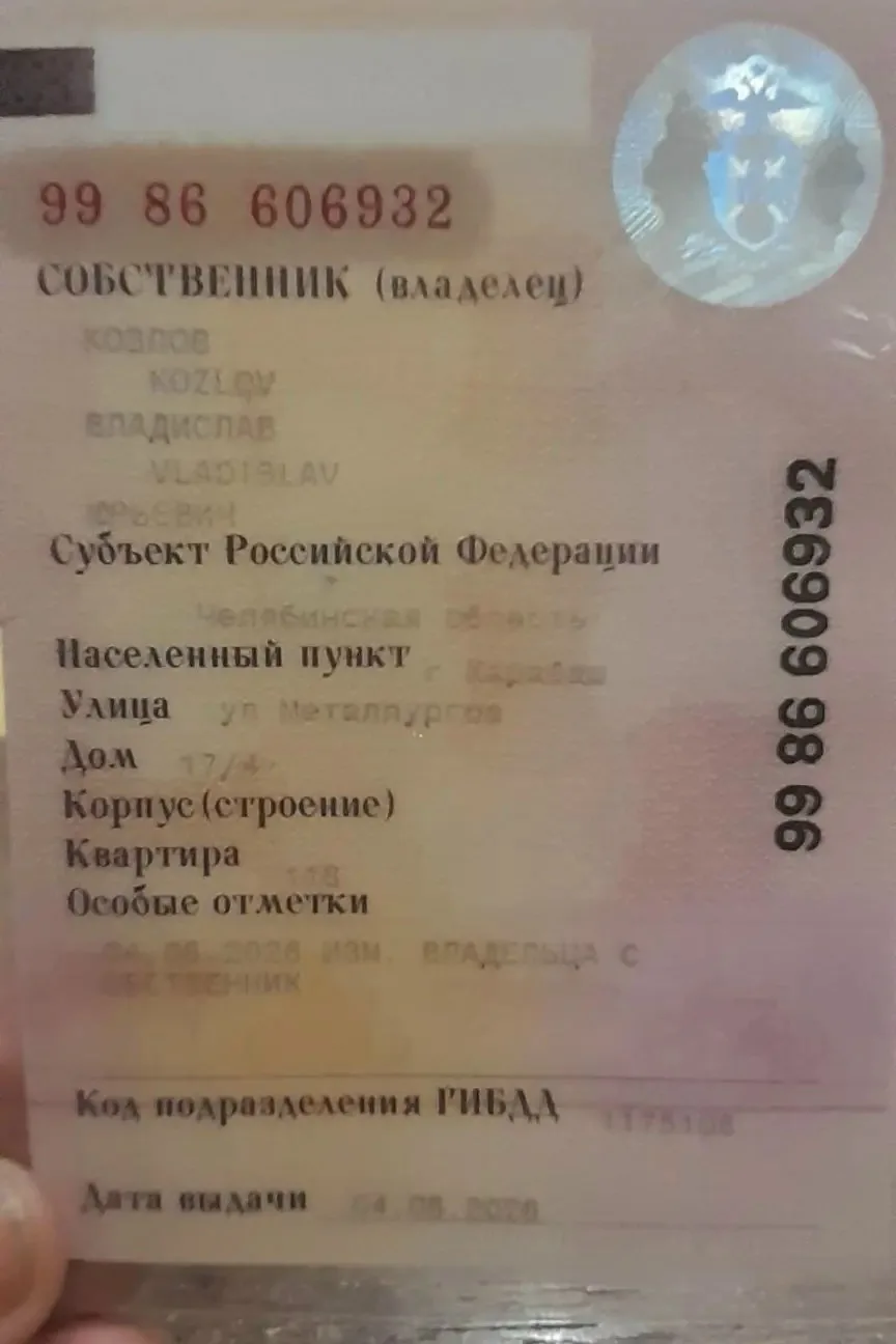 Найден ПТС. Козлов Владислав Юрьевич - позвоните по телефону 951 810 05 95, верну.