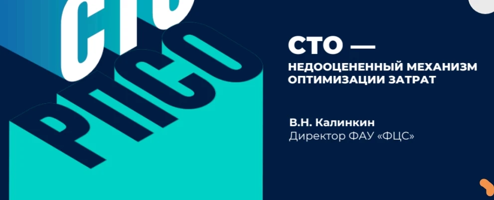 🟦 СТО и РПСО: два механизма, один - про тираж, второй - про уникальность