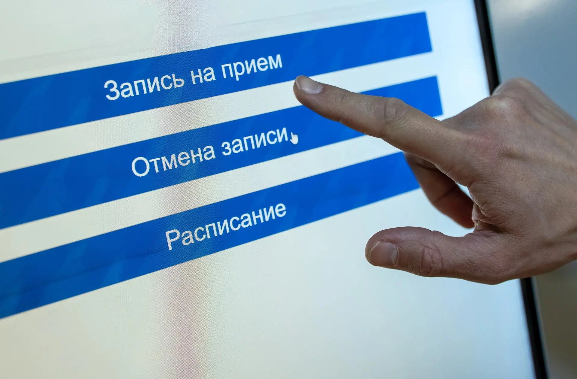 📆 График работы единого контакт-центра в праздничные дни изменится в Мурманске