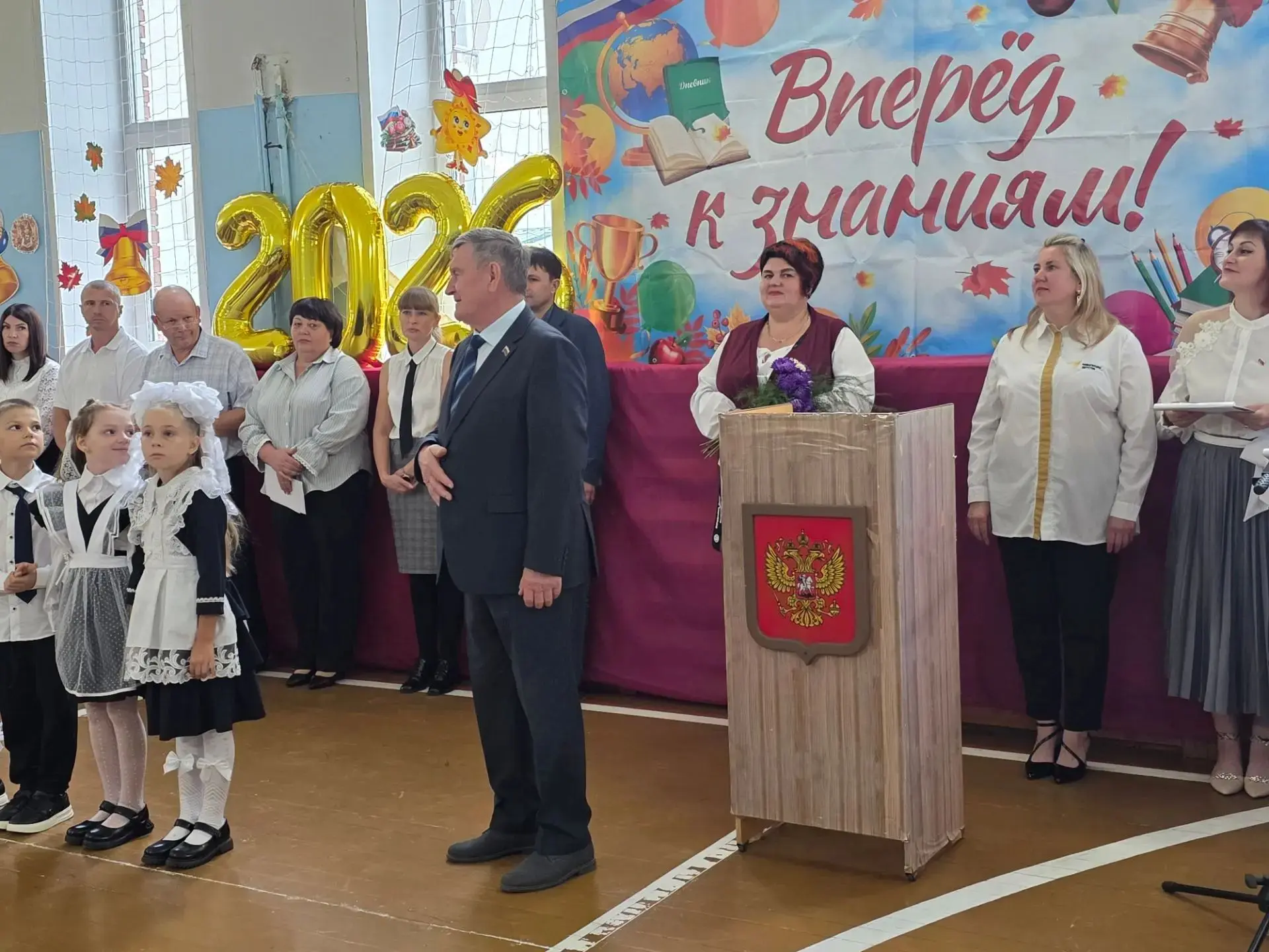 🔔Торжественная линейка, посвященная Дню знаний!