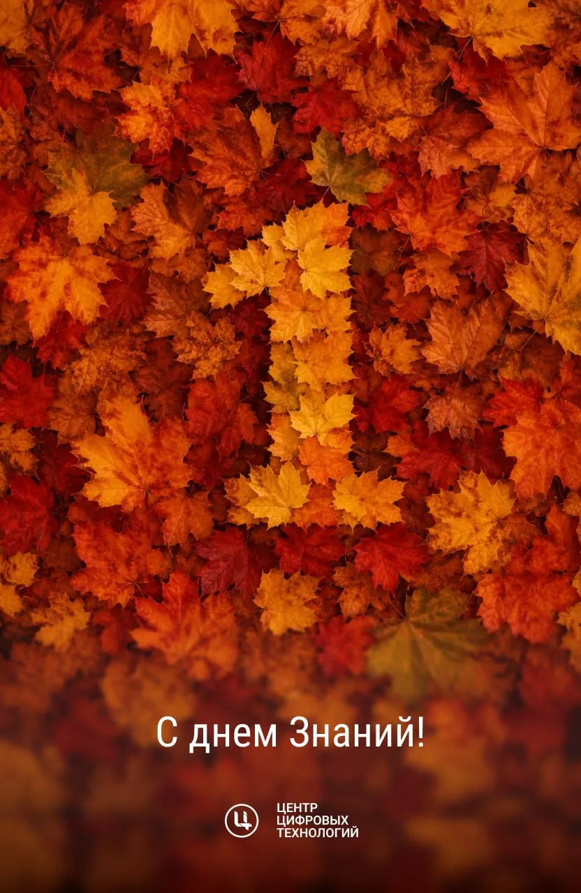 С праздником, дорогие родители!