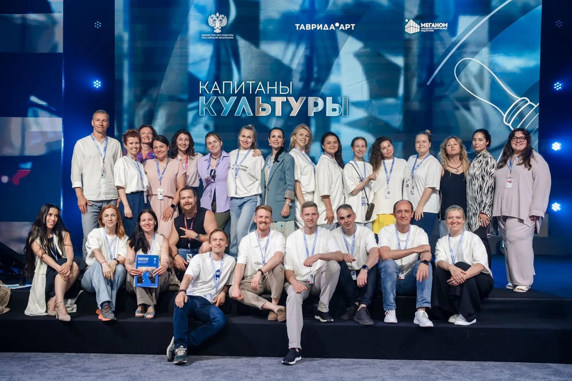 Первый модуль восьмого потока кадровой программы «Капитаны культуры» прошёл с 6 по 11 июня 2026 года