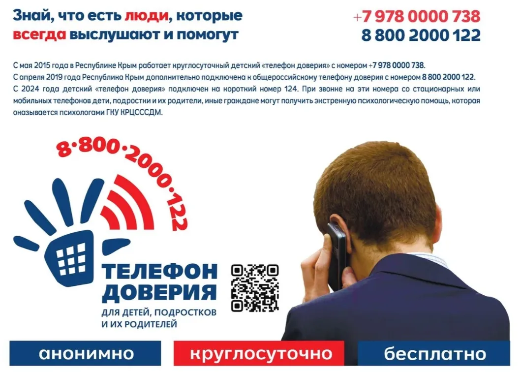 Иногда в жизни случаются ситуации, когда нужен совет специалиста или просто поддержка. ...