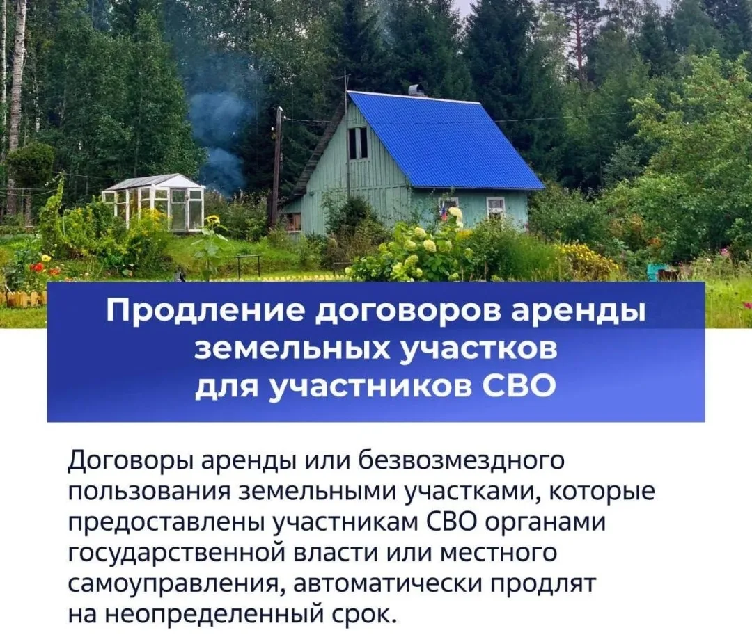 ⚡Новое в законодательстве