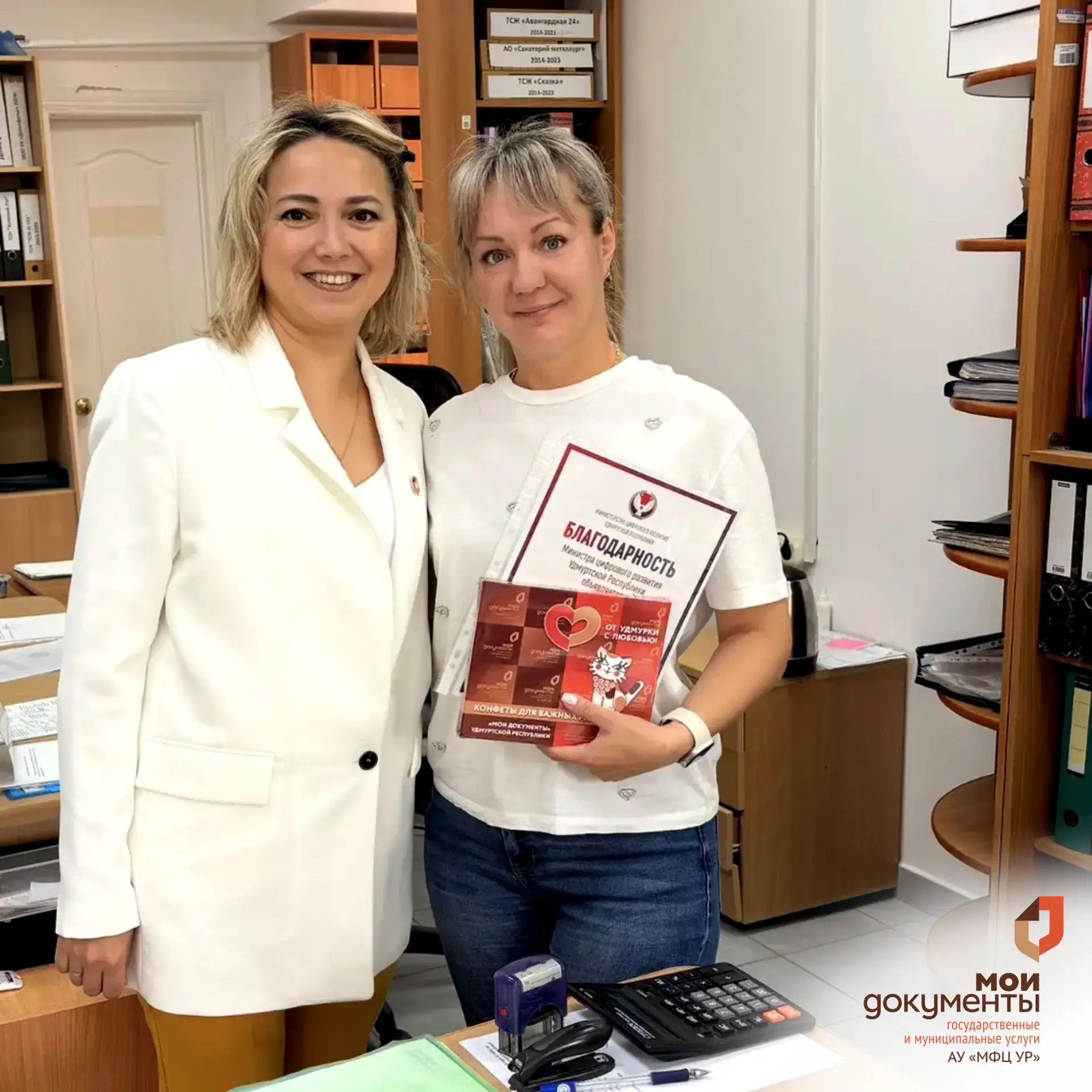 Накануне Дня России традиционно наградили лучших сотрудников ❤️

Каждый государственный праздник для