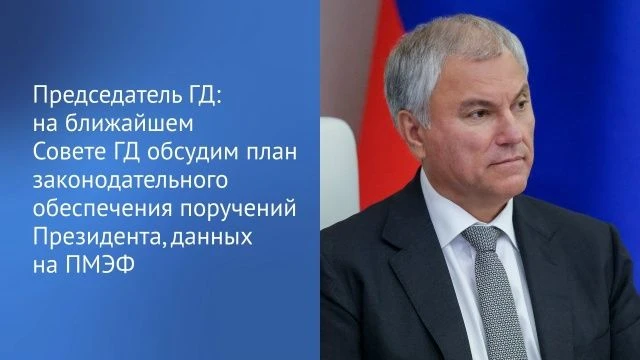 Отличительная особенность ПМЭФ в этом году — «свободный диалог по широкому кругу тем, даже самых ост