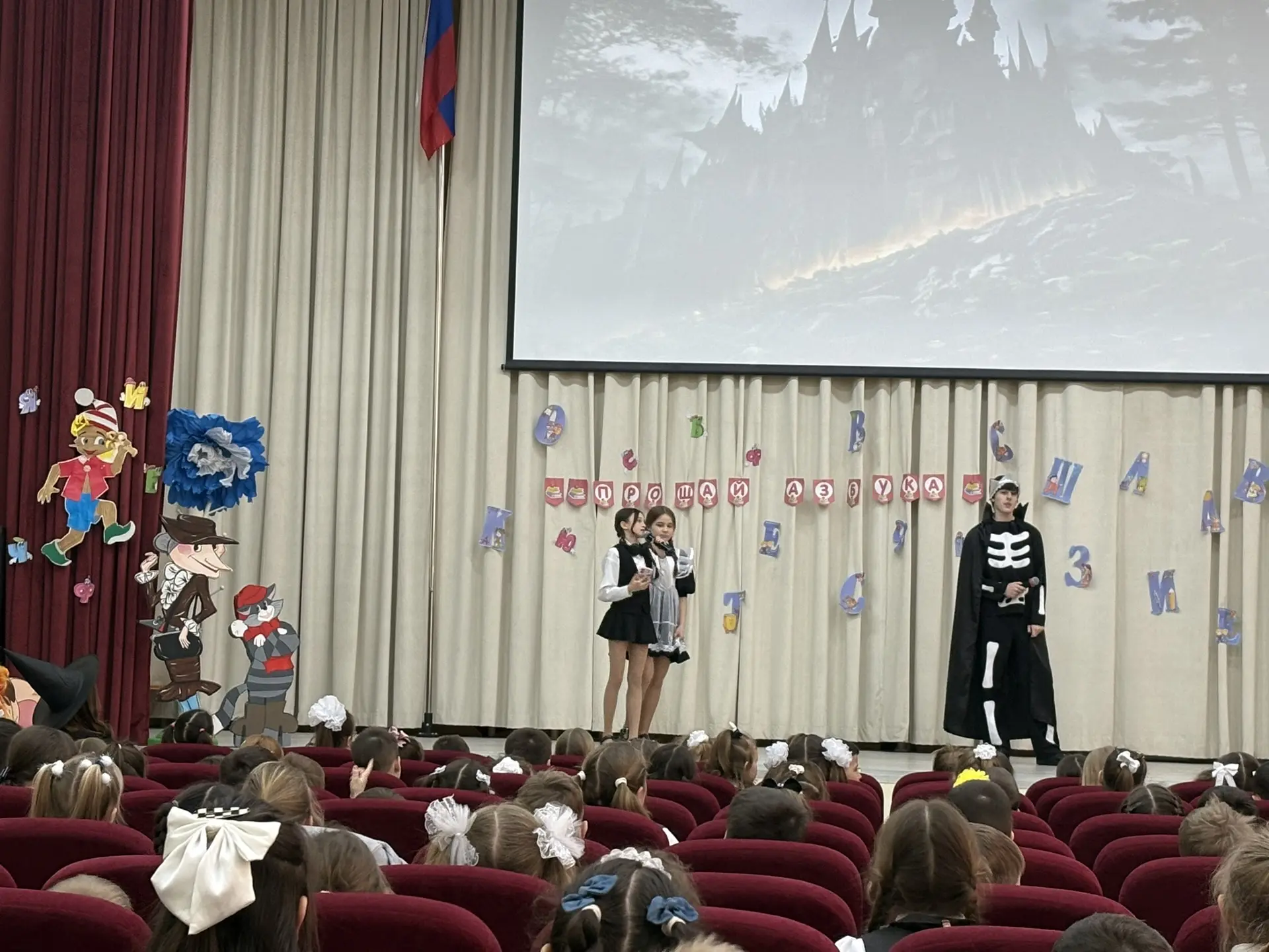 📚 ПРОЩАНИЕ С АЗБУКОЙ   ✨В нашей школе прошёл праздник «Прощание с Азбукой». Он был посвящен первой ш