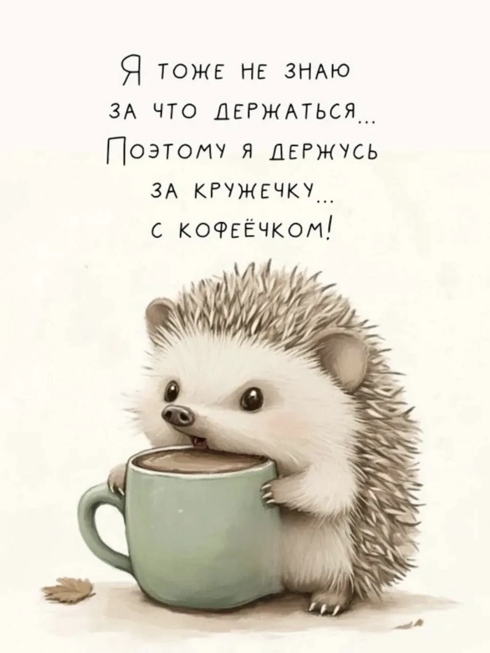 Верный выбор 🥰