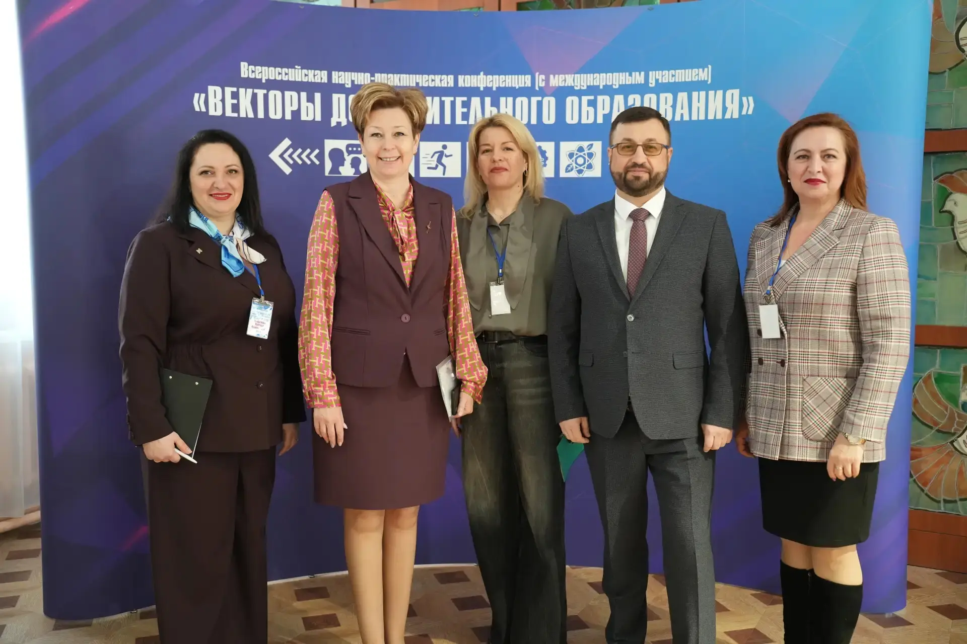 Объединяя таланты и вдохновение: векторы дополнительного образования