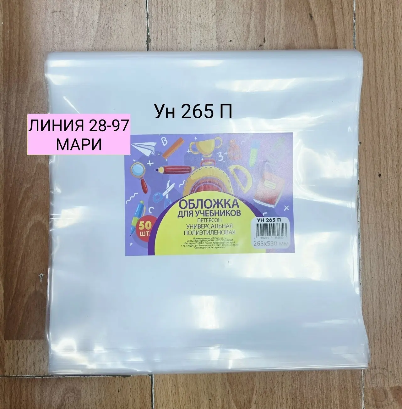 https://vk.com/photo-184814919_493323265