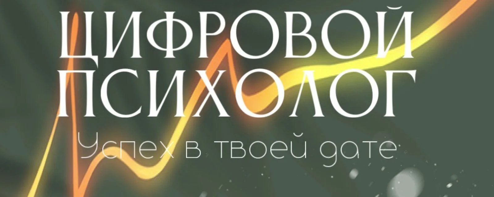Важная информация для родителей и учеников!