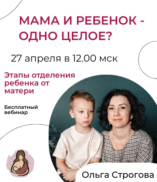 Друзья, уже скоро пройдет наш открытый вебинар: