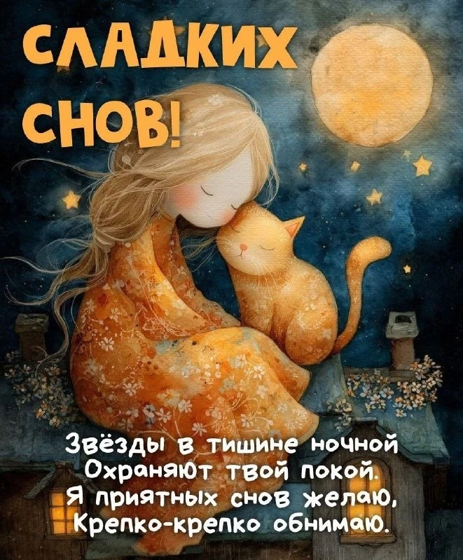 Открытки: подписаться ❤️