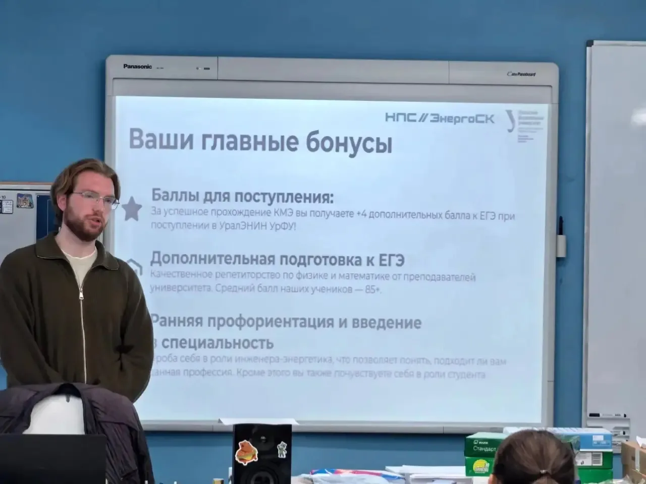 🏫03.09.2026 в нашей гимназии прошло родительское собрание для 10А класса технической н...