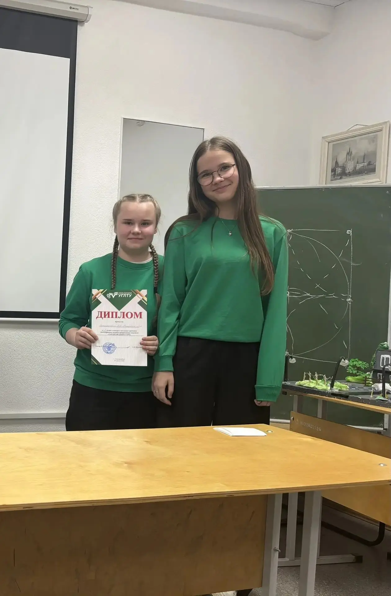 🎉 Поздравляем с победой! Миншатова Дарья и Олейник Любовь, ученицы 8Д класса МАОУ СОШ № 71, достойно