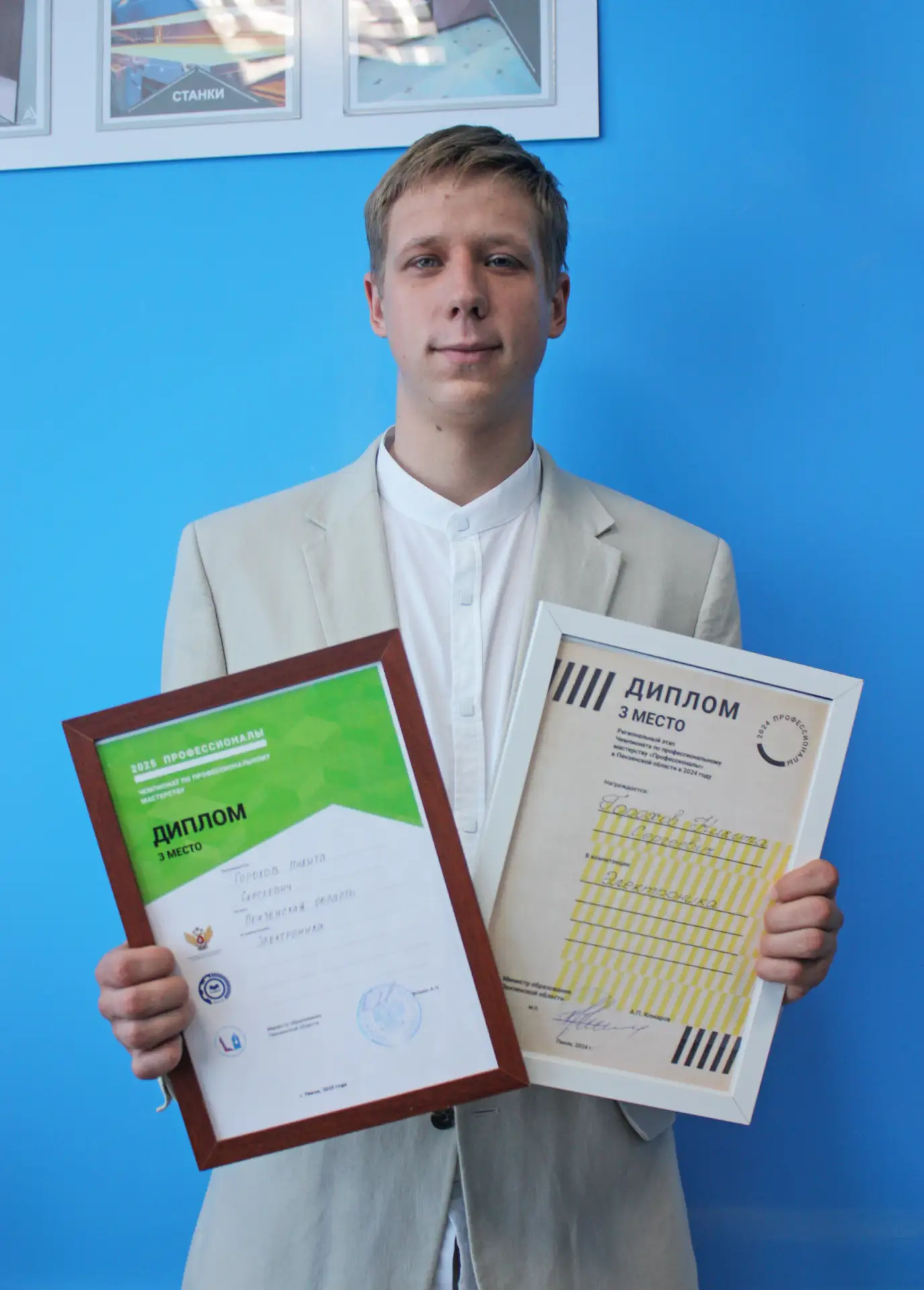 👍Студенты Кузнецкого колледжа электронных технологий продолжают радовать нас своими успехами!
🏆Мы 