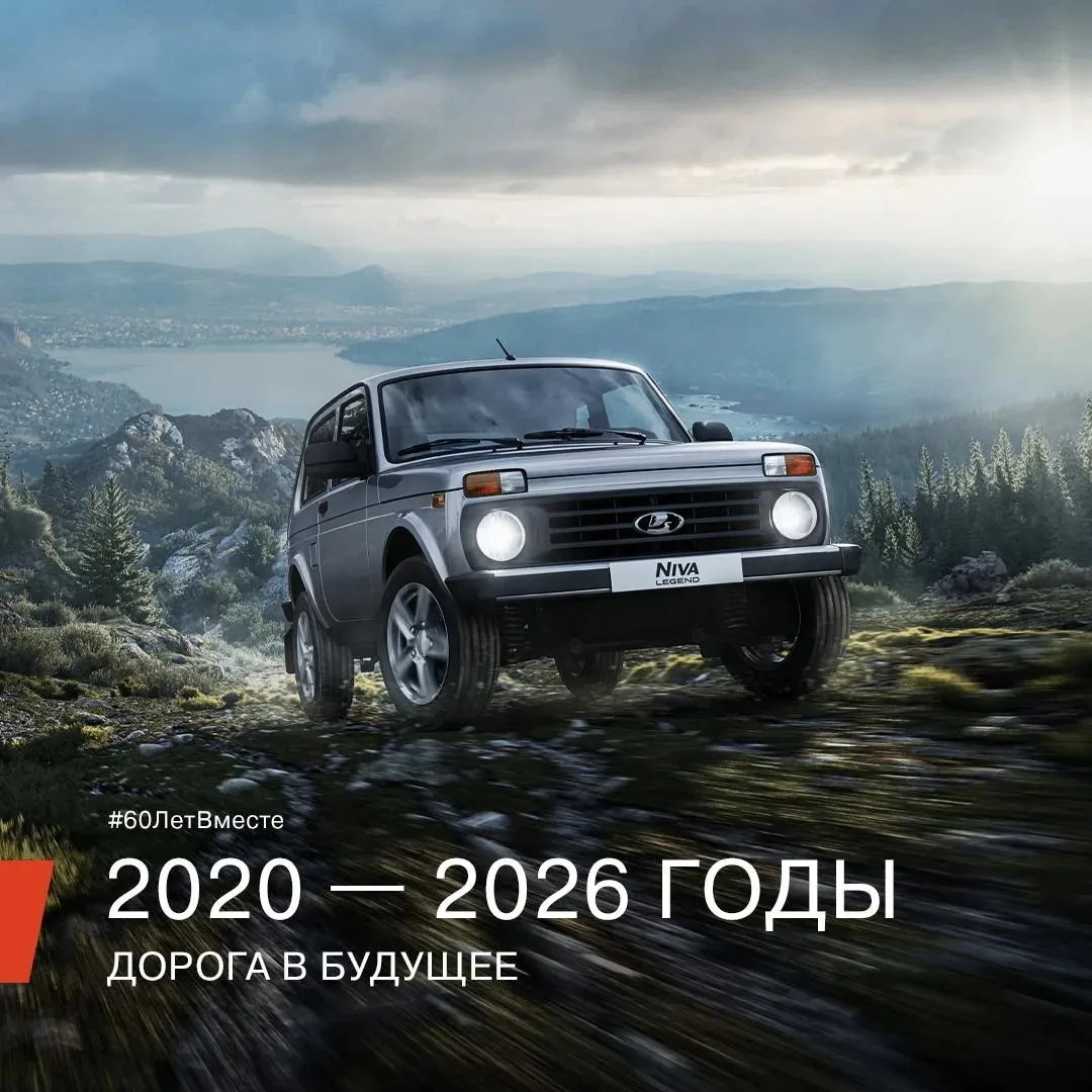60 лет исполнилось — теперь только вперёд!