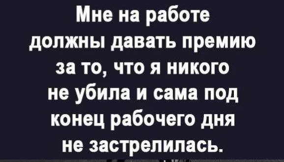 Анекдоты 😂
