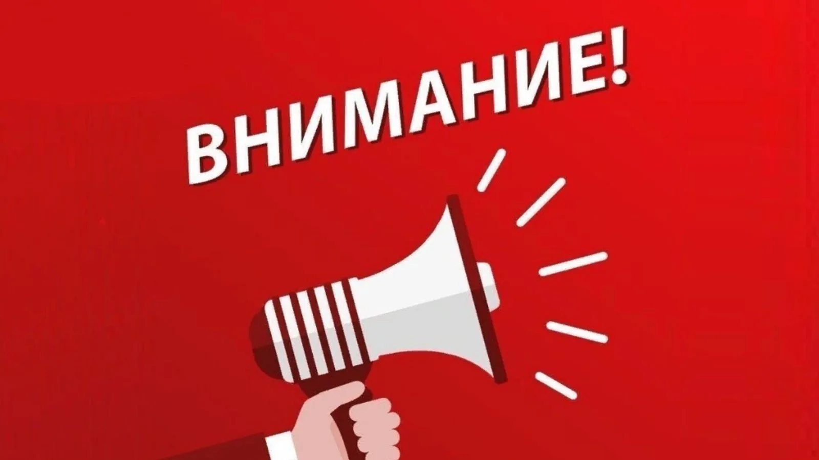 Минприроды ЛНР разъясняет: основания и порядок актуализации данных в государственном ре...