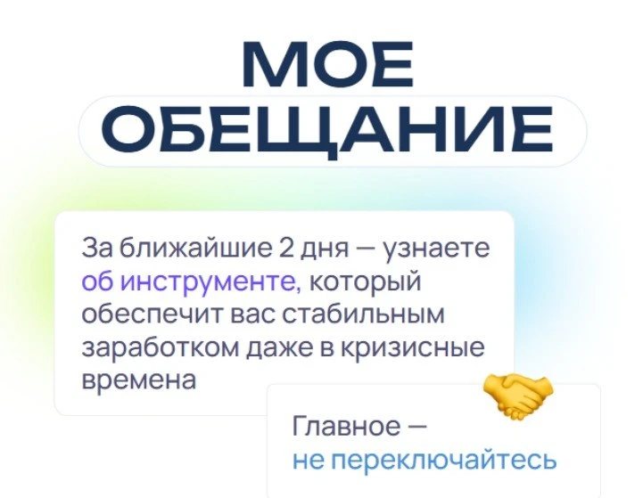 Давайте без прелюдий